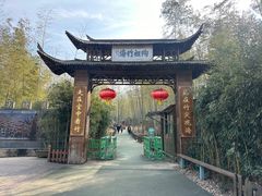 -陶祖圣境风景区