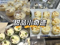 -山姆会员商店(上海浦东店)