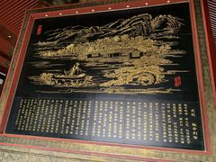 -孙武文化园-停车场