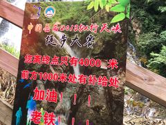 -岳西天峡风景区