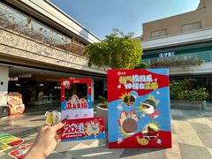 -三禾寿司(君尚店)