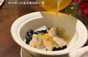 First-Flush Purple Laver and Canadian Scallop Surf Soup