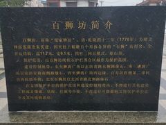 -单县牌坊