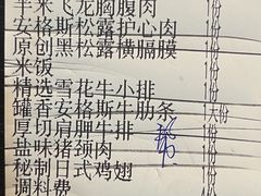 -厚贞日式烤肉(浦东汇智店)