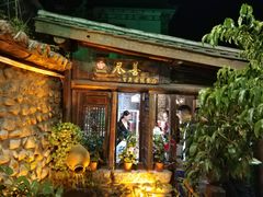 门面-尽善百年古院餐厅(王家老宅店)