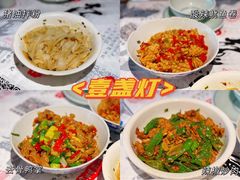 -壹盏灯(惠农店)