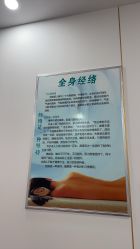 -清雅诗韵丽人产后恢复(回龙观店)