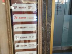 -上海月星家居(澳门路店)