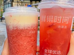 -鲜果时间(南开大悦城店)