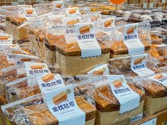 -果蔬好生活超市(东湖店)