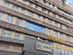 -贺庄·活鱼馆(珠吉路店)
