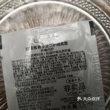 偶遇欧莱雅小样机