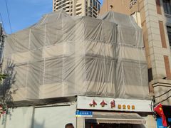 -云南路美食街
