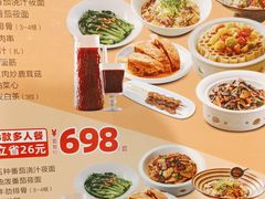 -西贝(华发商都店)