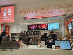 -壶见(苏宁广场B区店)