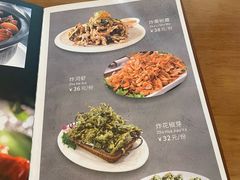 -钰田大院·碳烤虹鳟鱼·怀柔地道农家菜(雁栖湖店)