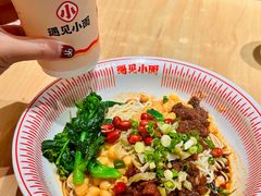 -遇见小面(站西路店)