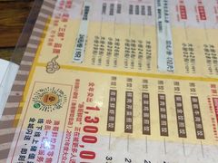 -金谷园饺子·烧烤(人大总店)
