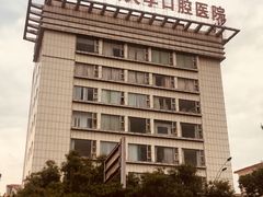 -山西医科大学(迎泽校区)