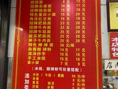 -秦云老太婆摊摊面(较场口店)