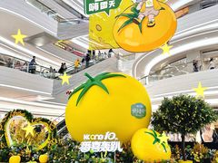 -KK ONE(京基滨河时代店)