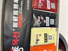 -玉善烧烤串城(长春总店)