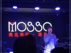 -MOSSO音乐酒吧·live house(长乐路店)