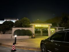 -南京维景国际大酒店(南京博物院店)