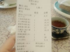 -金榜大酒店-中餐