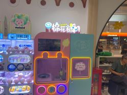 -meland亲子乐园(珠海环宇城店)