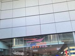-东荟城名店仓