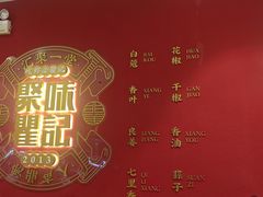 -聚味瞿记·龙虾堂(梅溪湖店)