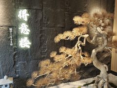 -得意楼蒸菜馆