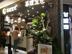 -茶理宜世(东方宝泰店)