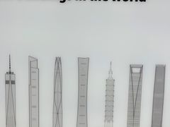 -上海之巅观光厅