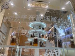 -分子跳动鲜活面包(五一大道店)
