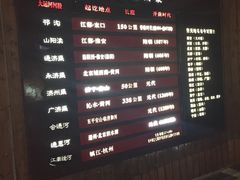-中国京杭大运河博物馆