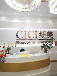 -CICI纤美·科技减肥美容