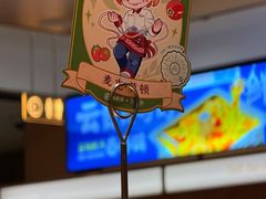 -海底捞火锅(吾悦广场店)