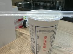 -隆延茶铺(学清路驹然店)