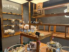 -Max Bakery 阿唛手作