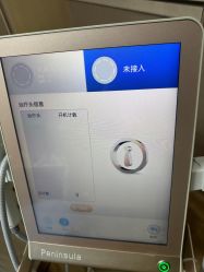 -四川华美紫馨整形外科医院