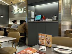 -探炉·香辣豆花烤鱼(笋岗宝能环球汇店)