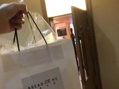 -面包与我Bread Or Me(长城汇店)