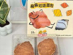 -山姆会员商店(上海浦东店)