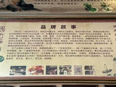 -升艾堂·经络·艾灸·气血(成山路店)