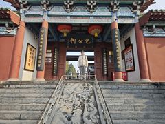 -开封包公祠