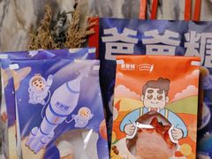 -爸爸糖吐司面包(北京西单大悦城店)