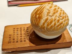 酥皮焗羊奶-新兴饭店·非遗老字号粤菜(前进路总店)