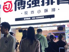 -傅强排骨(成都总店)